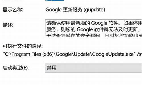 chrome 禁止adobe.